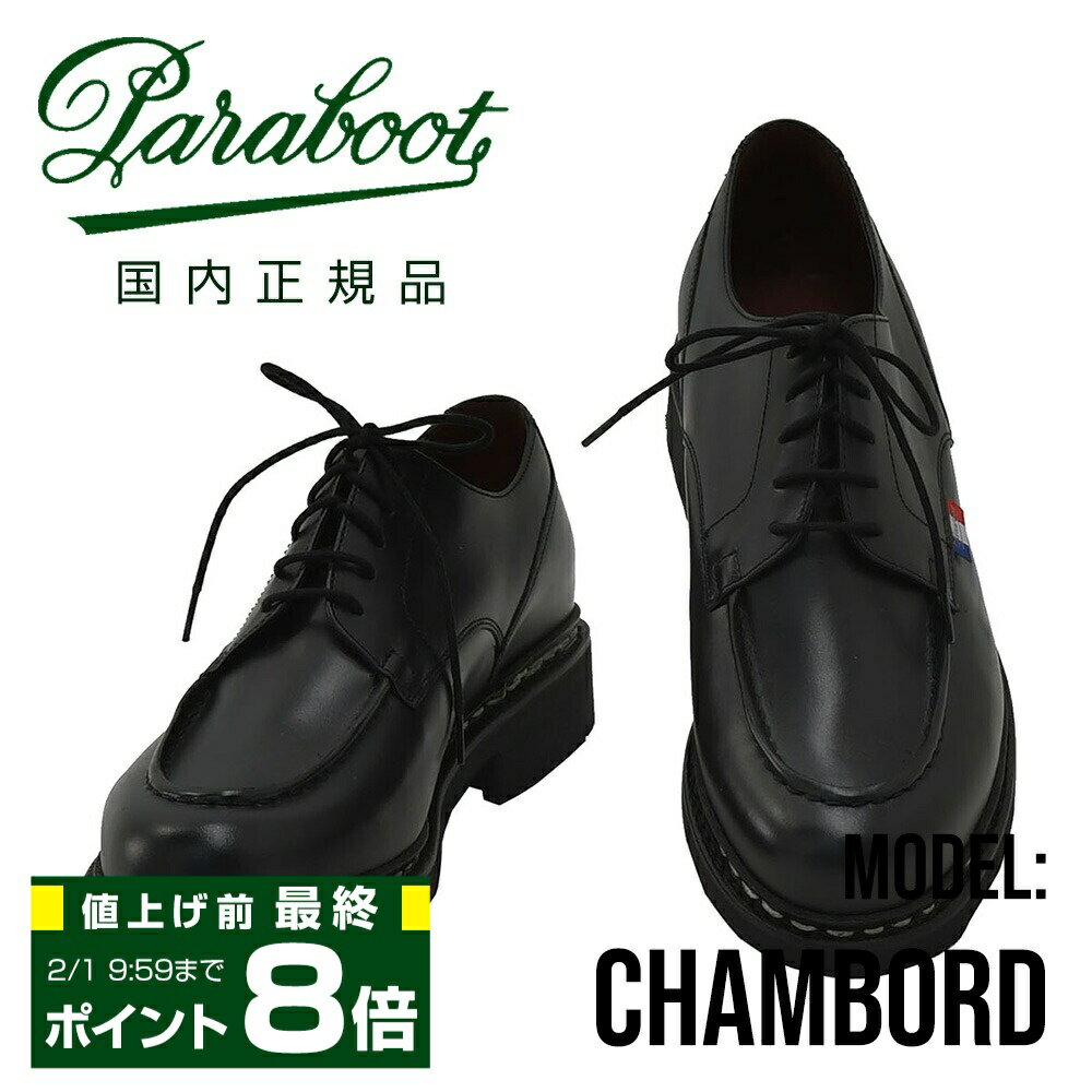 楽天市場】プレミアータ（ビジネスシューズ｜メンズ靴）：靴の通販