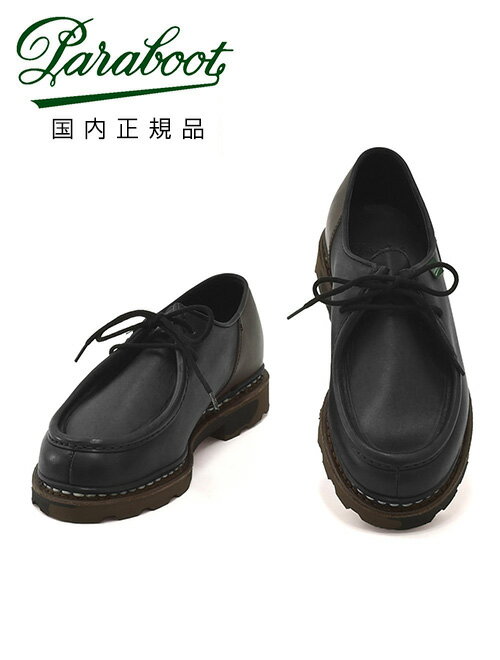 楽天でらでら メンズセレクトショップパラブーツ　　PARABOOT メンズ ミカエル MICHAEL REWORK チロリアンシューズ ブラック×カフェブラウン オイルドレザー 革靴 サスティナブル 国内正規品 でらでら 公式ブランド