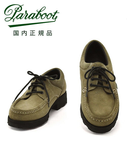 楽天でらでら メンズセレクトショップパラブーツ　　PARABOOT Uチップシューズ メンズ ティエール THIERS-VEL オリーブ スエードレザー ベロア ロケイドソール モカシン スリッポン 国内正規品 でらでら 公式ブランド