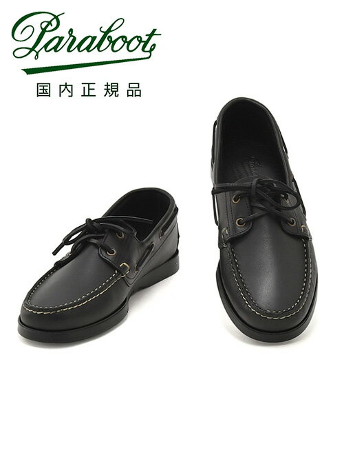 楽天市場】黒(ブランドパラブーツ)(デッキシューズ|メンズ靴 楽天市場】黒(ブランドパラブーツ)(デッキシューズ|メンズ靴
