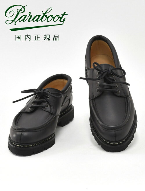 楽天市場】paraboot chimeyの通販 楽天市場】paraboot chimeyの通販
