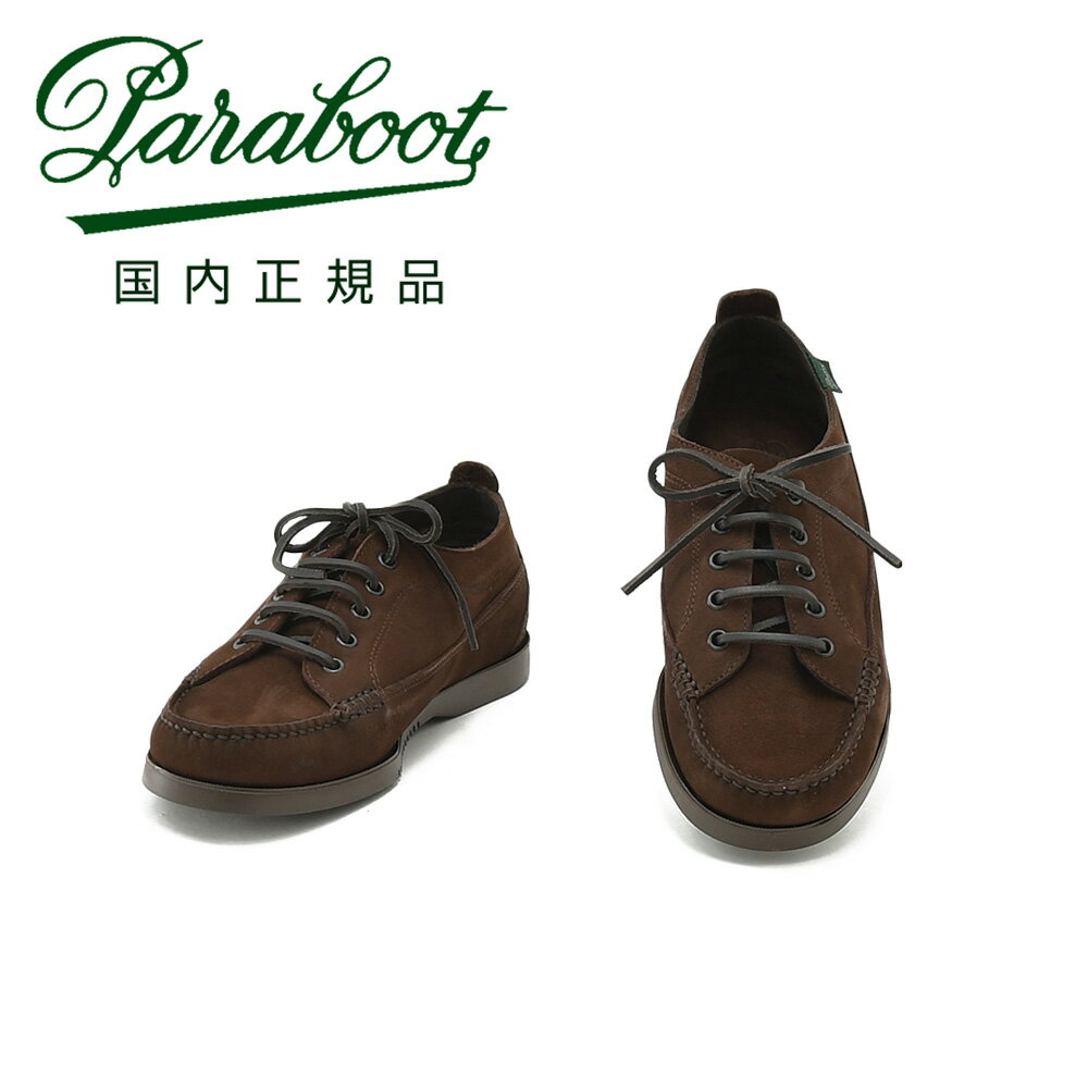 パラブーツ　　PARABOOT デッキシューズ メンズ ボートスニーカー マリブ MALIBU REMY CARRIAT社製ヌバックレザー チョコレート MARINEソール 国内正規品 でらでら 公式ブランド