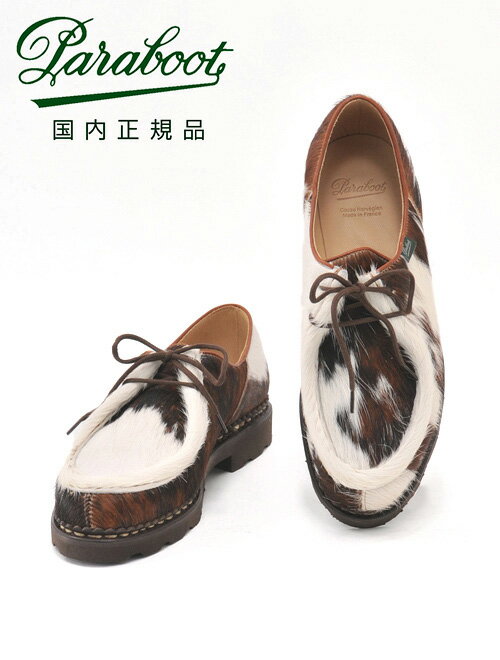 パラブーツ　　PARABOOT 国内正規品ミカエル MICHAEL POILS VASHE 牝牛 ハラコ ヴァシュヘアーアハラコ風チロリアンシューズ メンズブーツ