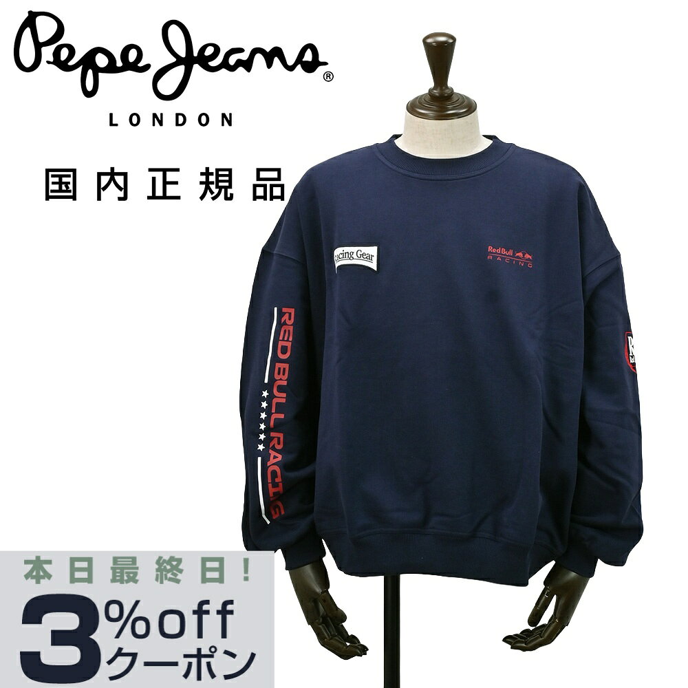 楽天市場】Pepe Jeans（メンズファッション）の通販