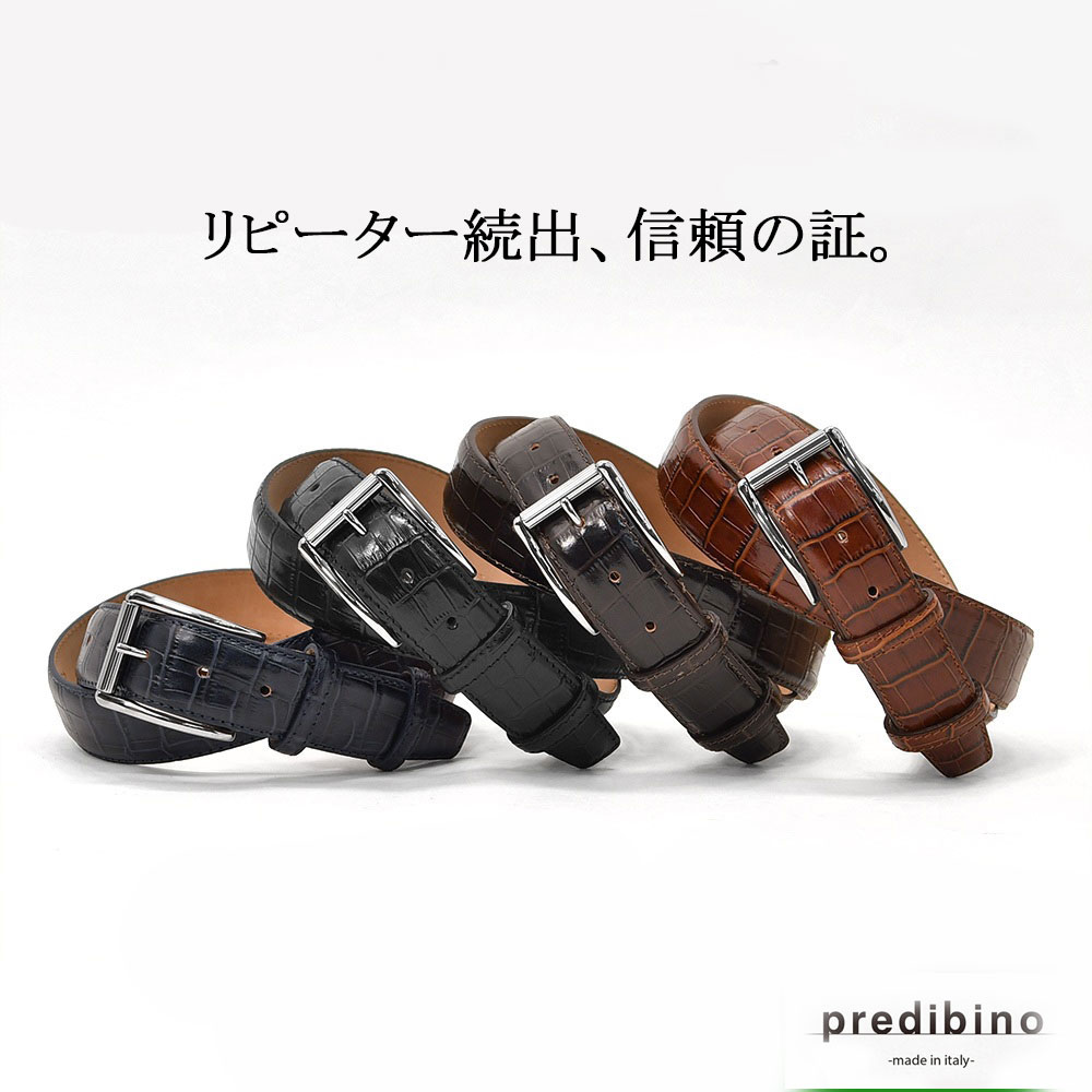 楽天市場】プレディビーノの通販 楽天市場】プレディビーノの通販