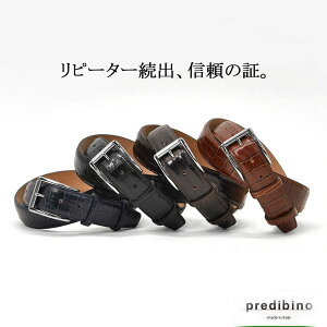 プレディビーノ　Predibino メンズ 男性 紳士 レザーベルト ビジネス ラッピング可能 プレゼント 贈り物 イタリア製 本革 クロコ型押し 35mm幅 長さ調節可能 1605man でらでら 公式ブランド