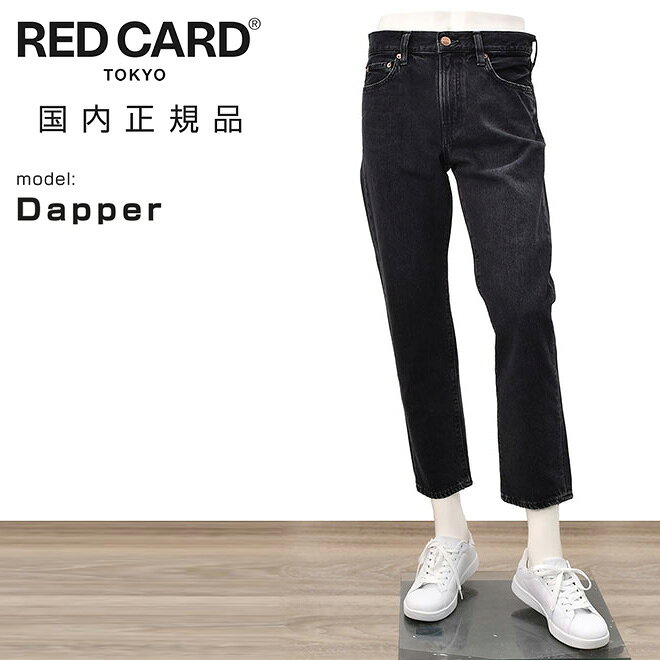 �ڷ��ͥ�ɥ���å׳�����ǰ20�ۥ�åɥ����� �ȡ����硼����RED CARD TOKYO �ǥ˥�ѥ�� ��� Dapper ���åѡ� �֥�å������å��� �쥮...