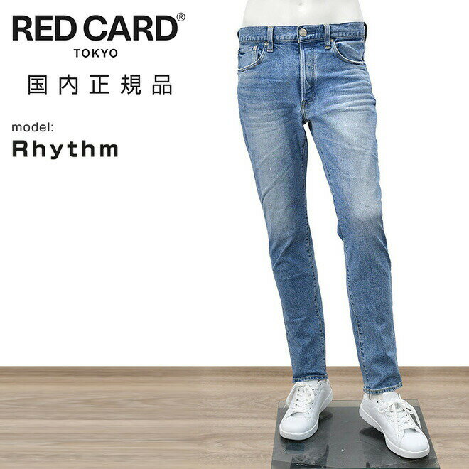【月間優良ショップ獲得記念30】レッドカード トーキョー　　RED CARD TOKYO ヴィンテージデニム メンズ Rhythm リズム ペイントデザイン ライトブルー スリムテーパード ストレッチジーンズ 日本製 国内正規品 でらでら 公式ブランド