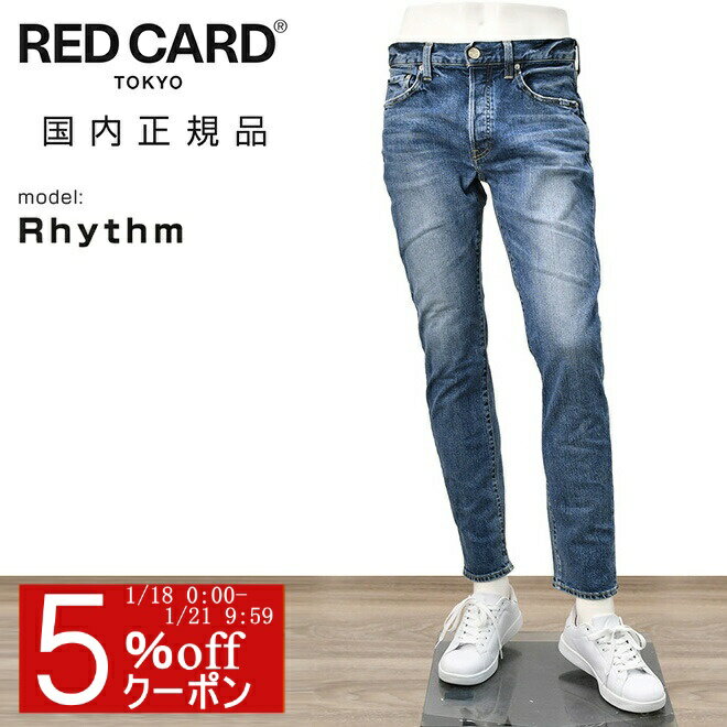 ��åɥ����� �ȡ����硼����RED CARD TOKYO �ǥ˥�ѥ�� ��� �����ơ��ѡ��ɥ����� �ꥺ�� Rhythm ���ȥ�å��ǥ˥� �ߥåɥ֥롼 ...