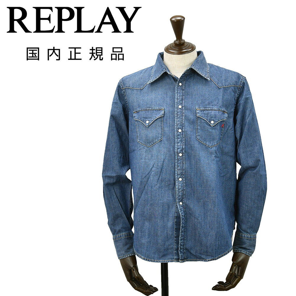 リプレイ REPLAY ウエスタンデニムシャツ メンズ カジュアルシャツ ライトコットン…