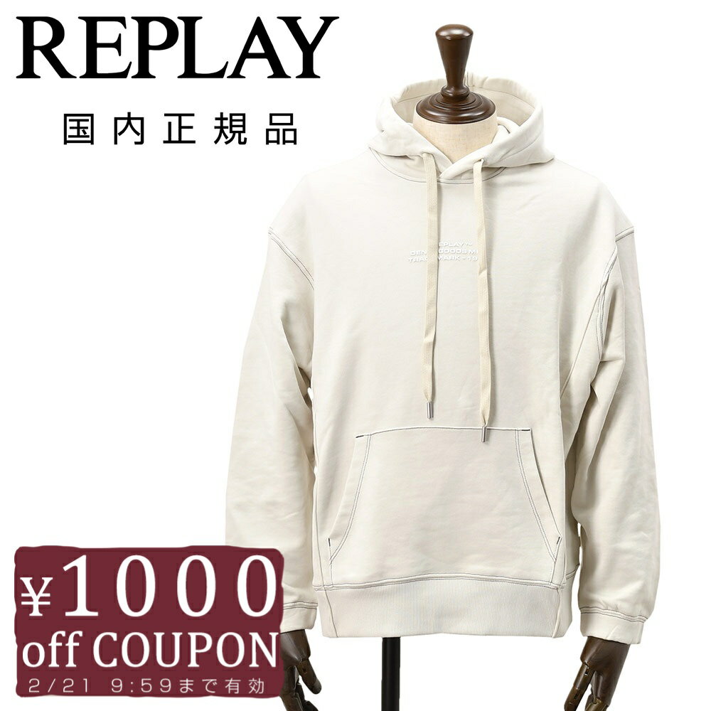 リプレイ REPLAY プルオーバーパーカー メンズ コットンスウェット生地 ライトベージュ エンボスラバープリント 裏パイル仕様 コットンテリー リラックスフィット 国内正規品 でらでら 公式ブランド