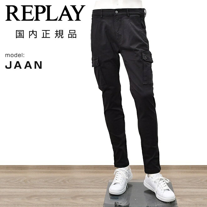 楽天市場】replay ハイパーフレックスの通販