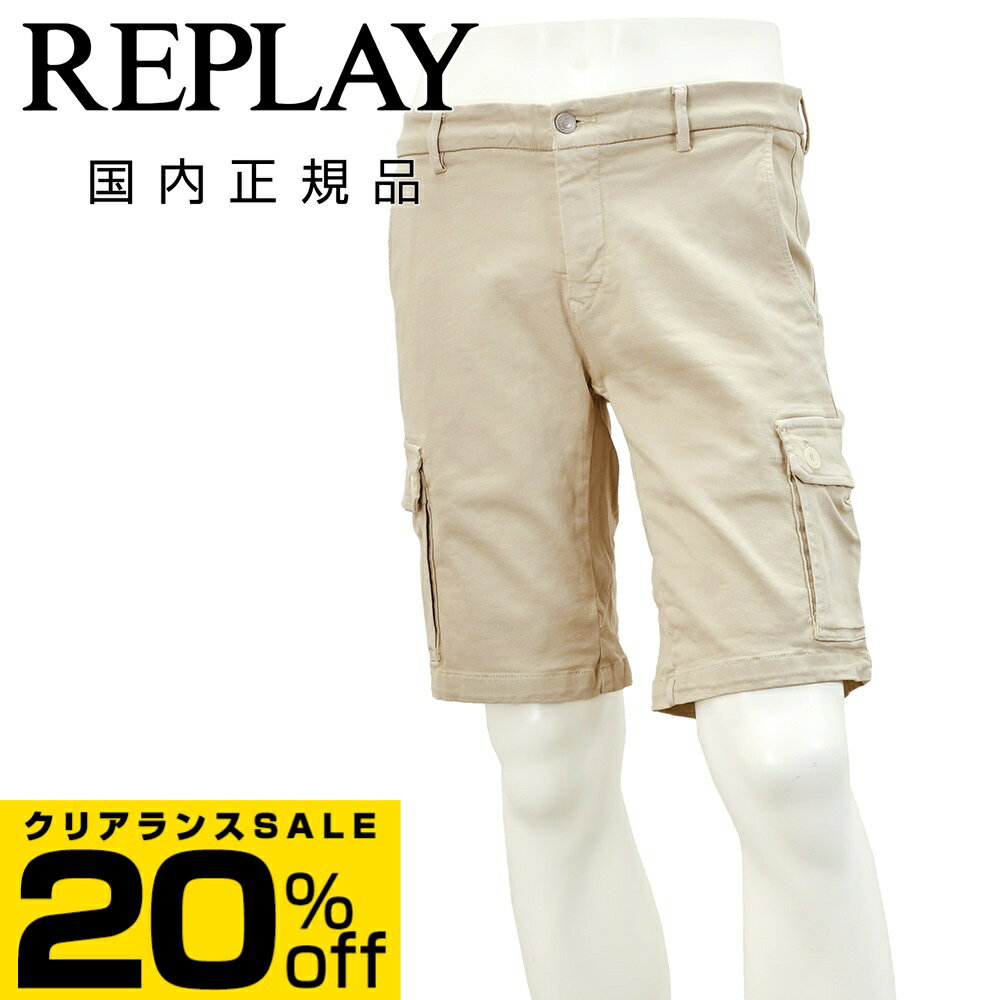 乐天商城 - リプレイ　　REPLAY カーゴショーツ メンズ ハーフパンツ HYPERFLEX ハイパーフレックス コットンストレッチデニム生地 ベージュ VANNIE レギュラーフィット 10.5オンス 国内正規品 でらでら 公式ブランド