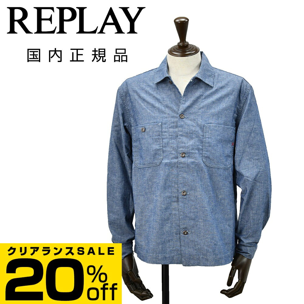 Chambray Shirts - リプレイ　　REPLAY シャツブルゾン メンズ オーバーシャツ リネン混コットンシャンブレー生地 ブルーウォッシュ 5オンス レギュラーフィット パッチポケットデザイン シャツアウター 国内正規品 でらでら 公式ブランド