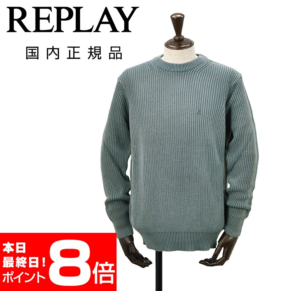 楽天市場】replay（カラーブルー）（ニット・セーター｜トップス