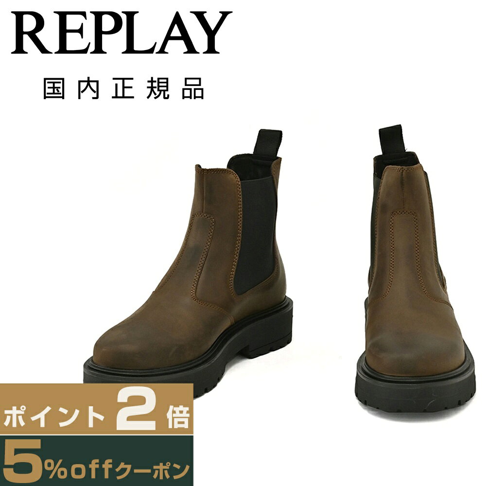 楽天市場】REPLAY ブーツの通販