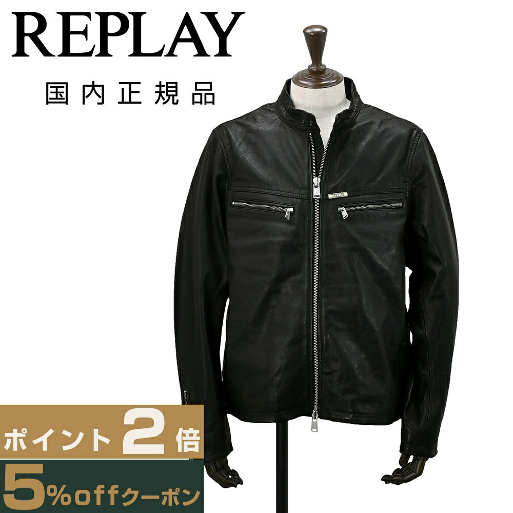 楽天市場】リプレイ レザージャケットの通販