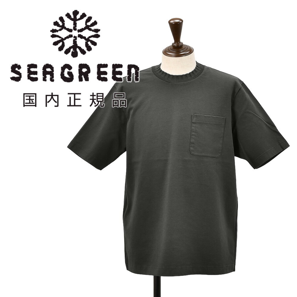 シーグリーン Seagreen 半袖Tシャツ メンズ リブ編みネックカットソーKNIT RIB T-SHIRT コットンジャージー ブラック 黒 胸ポケット付き リラックスフィット 国内正規品 でらでら 公式ブランド