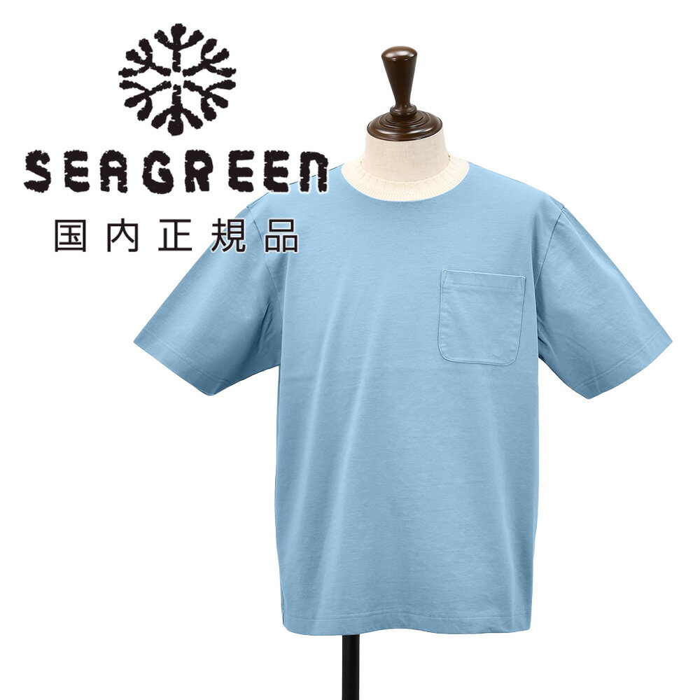 シーグリーン Seagreen 半袖Tシャツ メンズ リブ編みネックカットソーKNIT RIB T-SHIRT コットンジャージー サックスブルー 胸ポケット付き リラックスフィット 国内正規品 でらでら 公式ブランド