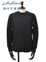 【月間優良ショップ獲得記念 20%off】シーグリーン Seagreen 長袖トレーナー メンズ クルーネックニット ビッグワッフル編み BIG WAFFLE ブラック 黒 コットンポリ オニワッフル リブ装飾 レギュラーフィット 国内正規品 でらでら 公式ブランド(4)