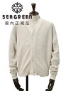 【クリアランス 20】シーグリーン Seagreen カーディガン メンズ モスステッチニット MOSS STITCH 和紙混紡ポリエステル アイボリー 鹿の...