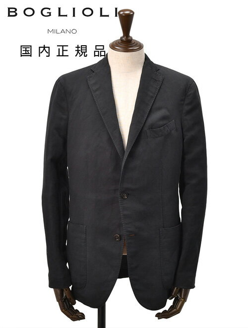 【ss期間限定 50%off】ボリオリ BOGLIOLI カジュアルジャケット メンズ K.JACKET シングル2つ釦 ブラック コットンリネン ノッチドラペル ガーメントダイ アンフィニッシュ袖 ボタン付け代金込…