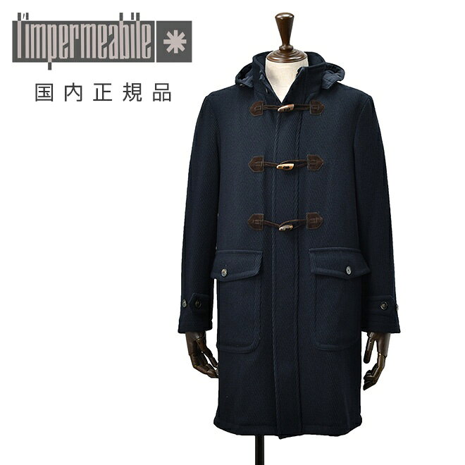 Duffle Coat - 【アーリーサマー20】リンペルメアビレ　　l'impermeabile ダッフルコート メンズ ミドル丈アウター MONT ウールキャバリーツイル MONT ネイビー 紺 取り外し可能フード レギュラーフィット トグルフロント 国内正規品 でらでら 公式ブランド