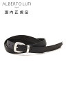 アルベルト ルティ ALBERTO LUTI レザーベルト メンズ プンターレ 鹿革 ディアスキン ブラック 黒 25mm幅 ブランド刻印 シルバー真鍮バック...