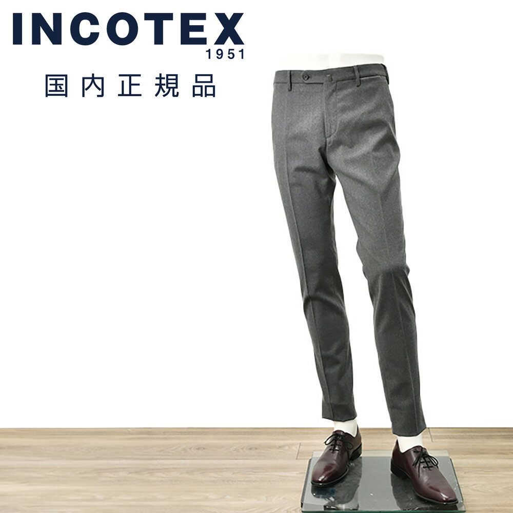 Skinney Pants - インコテックス　　INCOTEX スラックス メンズ ウールパンツ 35型 ウール ポリエステル テクノウールサキソニー ミドルグレー スリムフィット 国内正規品 でらでら 公式ブランド