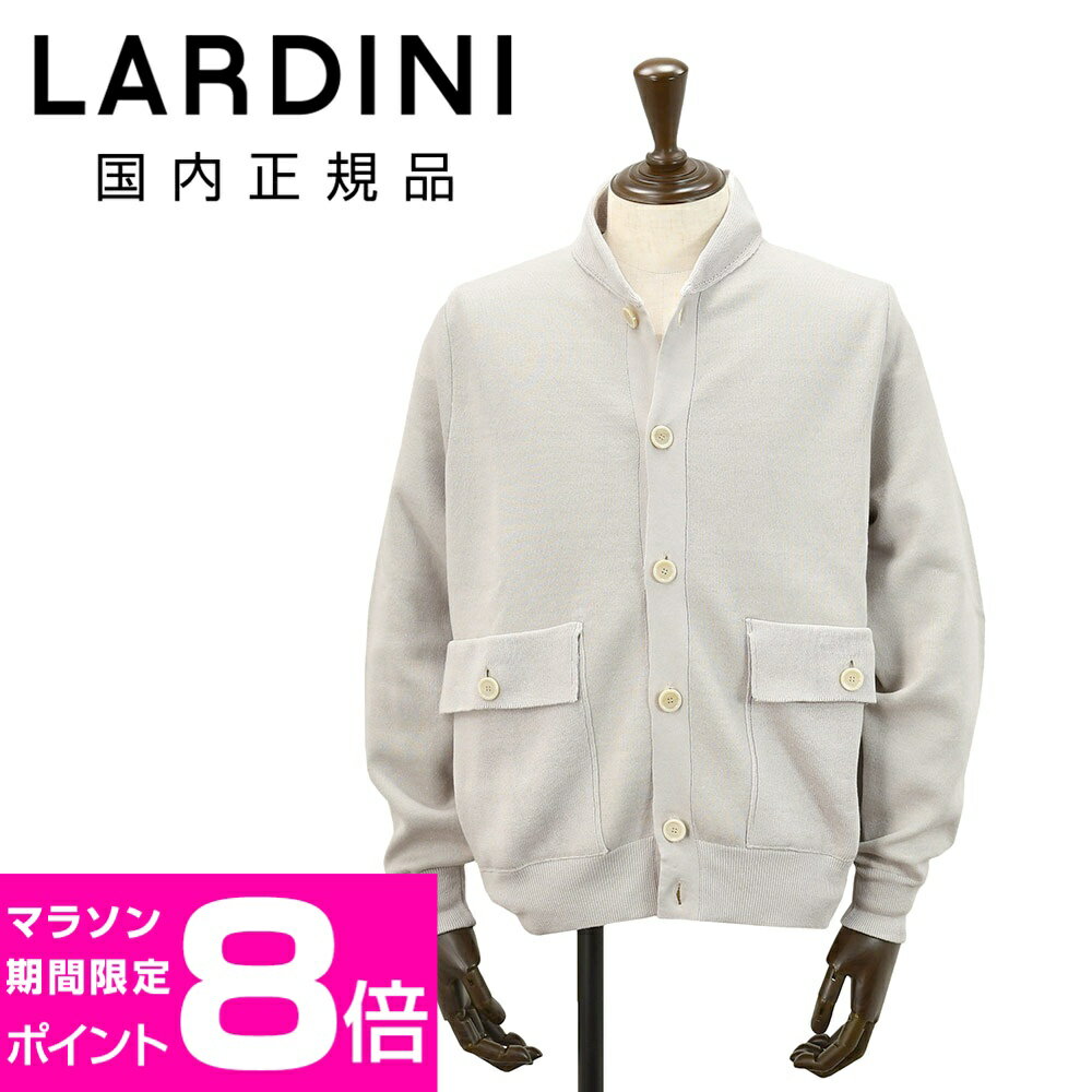 楽天市場】ラルディーニ ショールカラーの通販