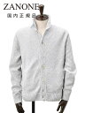 【ポイント8倍 5/16 9:59まで】ザノーネ ZANONE ニットカーディガン メンズ CHIOTO キョート スタンドネック型 ミドルゲージ ソフトコッ...
