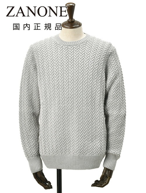 【12/4 20時発売開始30】ザノーネ ZANONE ケーブル編みニット メンズ クルーネックセーター GIRO エクストラファインメリノウール ミドルゲー...