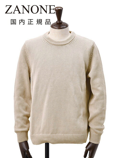 楽天市場】zanone コットンニットの通販 楽天市場】zanone コットンニットの通販