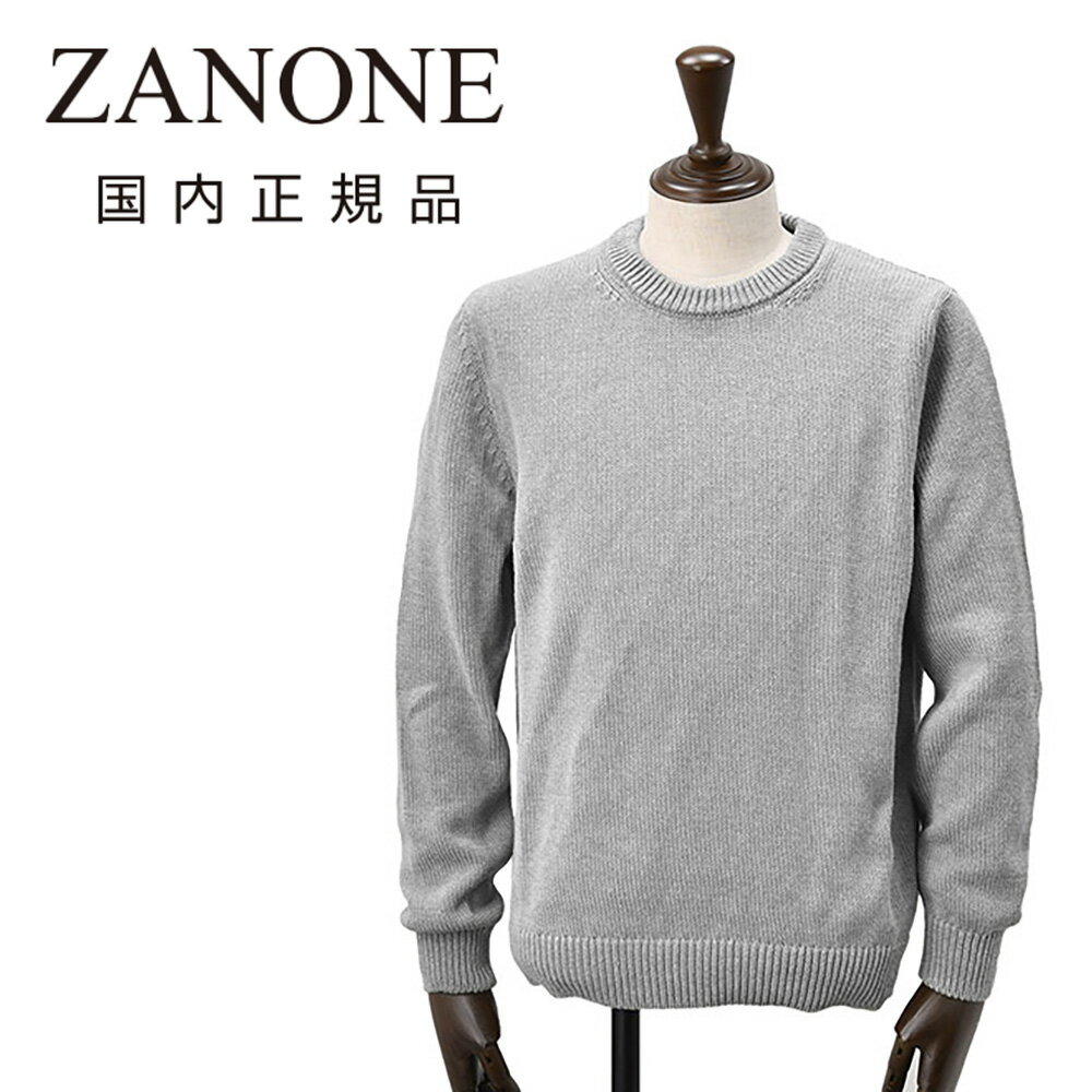 �ڥե����ʥ륯�ꥢ���20�ۥ��Ρ��͡���ZANONE ���롼�ͥå��˥å� ��� GIRO �ߥɥ륲���� ���եȥ��åȥ� �饤�ȥ��졼 5������ �˥åȥ�����...