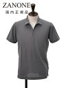 ザノーネ ZANONE 半袖ポロシャツ メンズ ハーフジップポロ POLO ZIP アイスコットン グレー スリムフィット 接触冷感 裾スリット 国内正規品 でらでら 公式ブランド