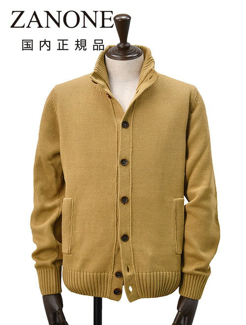 【出店22周年記念20】ザノーネ ZANONE ニットカーディガン メンズ CHIOTO キョート スタンドネック コットン100% キャメルブラウン 5ゲー...
