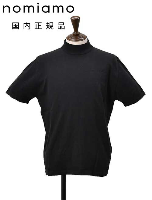 ノミアモ　　nomiamo 半袖ニットTシャツ メンズ モックネック仕様 ショートスリーブ 12ゲー