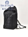 ブルー ドゥ シャフ Bleu de chauffe バックパック メンズ MATEORE メテオール 軽量コーティングキャンバス ブラック ロールトップ開閉 強防水性 フランス製 国内正規品 でらでら 公式ブランド(4)