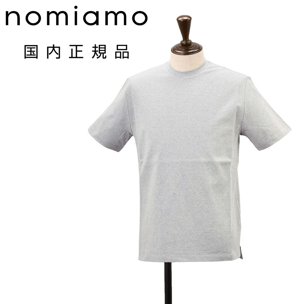 楽天市場】nomiamoの通販