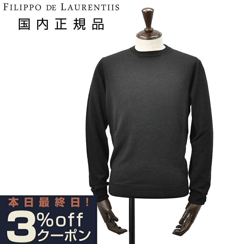 楽天市場】filippo de laurentiis（ニット・セーター｜トップス