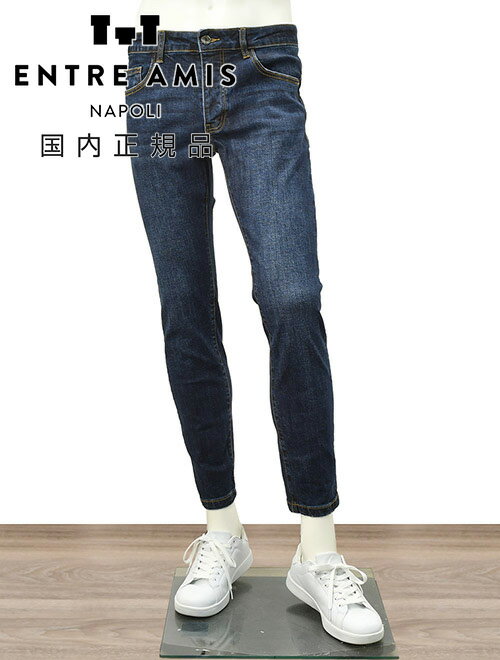 アントレアミ　　ENTRE AMIS デニムパンツ メンズ ストレッチジーンズ 8177モデル スリムテーパードシルエット インディゴブルー クロップド丈 コットンストレッチ コインパーツ 国内正規品 でらでら 公式ブランド