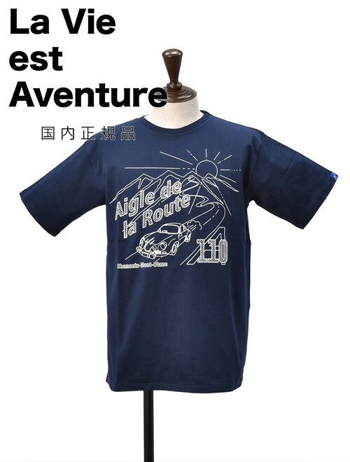 ラ ヴィ エ アバンチュール　　La vie est aventure 半袖Tシャツ メンズ クルーネックカットソー ドライブプリント ネイビー コットン天竺 レギュラースリムフィット ユニセックス フランスブランド