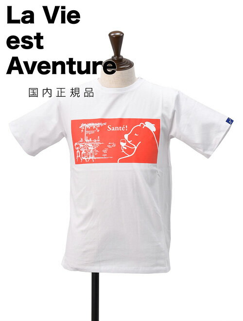 ラ ヴィ エ アバンチュール　　La vie est aventure 半袖Tシャツ メンズ クルーネックカットソー 風景画プリント ホワイト コットン天竺 レギュラースリムフィット ユニセックス フランスブランド