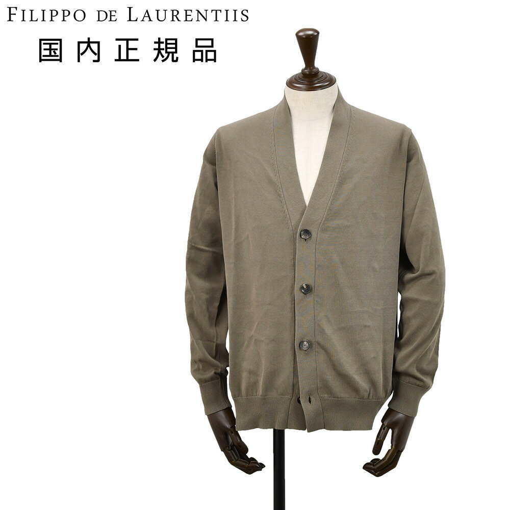 乐天商城 - フィリッポ デ ローレンティス　　FILIPPO DE LAURENTIIS ニットカーディガン メンズ 長袖 Vフロント クレープコットン オリーブブラウン 12ゲージ レギュラーシルエット 国内正規品 でらでら 公式ブランド