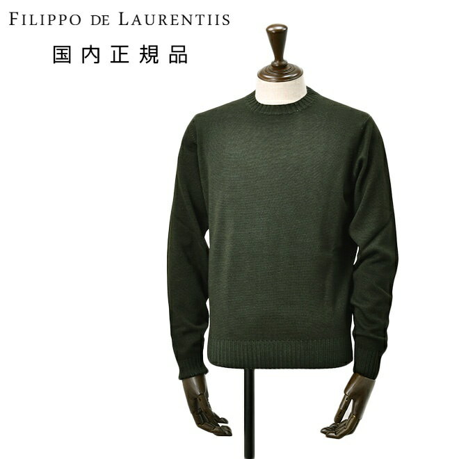 圆领 - 【スプリング20】フィリッポ デ ローレンティス　　FILIPPO DE LAURENTIIS クルーネックニット メンズ ミドルゲージ 製品染め エクストラファインメリノウール ダークオリーブ リブ仕様 10ゲージ 国内正規品 でらでら 公式ブランド