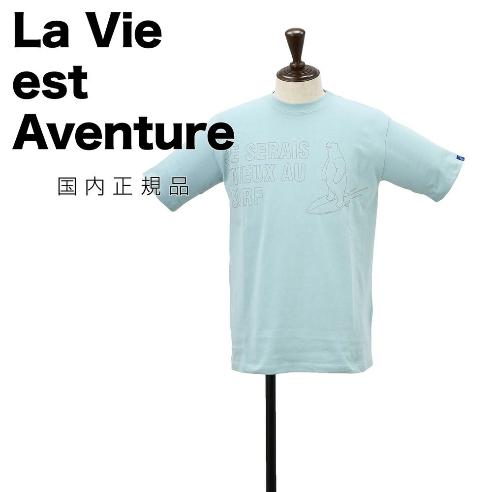 乐天商城 - La Vie est Aventure　　ラ ヴィ エ アバンチュール 半袖Tシャツ 男女兼用 クルーネックカットソー コットン天竺 ラインアートプリント ブルーシエル ミドルオンス JE SERAIS MIEUX AU SURF 24 国内正規品 でらでら 公式ブランド