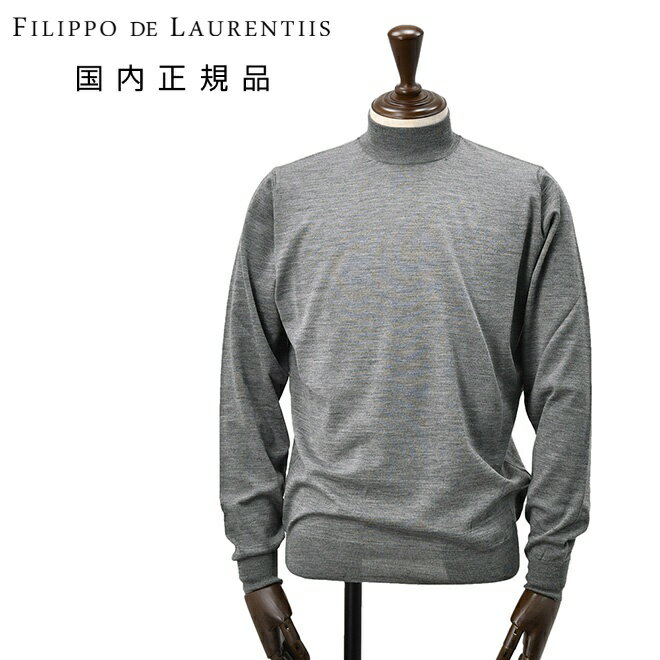 乐天商城 - 【アーリーサマー20】フィリッポ デ ローレンティス　　FILIPPO DE LAURENTIIS モックネックニット メンズ ハイゲージ メリノウール グレー 長袖 スリムフィット 16ゲージ 国内正規品 でらでら 公式ブランド