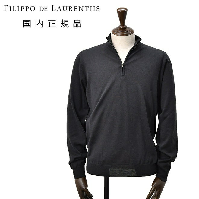 乐天商城 - 【アーリーサマー20】フィリッポ デ ローレンティス　　FILIPPO DE LAURENTIIS ハーフジップニット メンズ ハイゲージニット スタンドネック ロイヤルメリノウール チャコール 16ゲージ 国内正規品 でらでら 公式ブランド