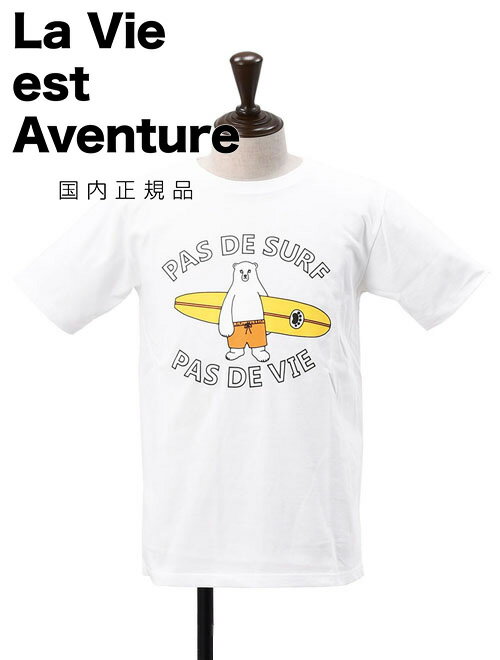 乐天商城 - La vie est aventure　　ラ ヴィ エ アバンチュール 半袖Tシャツ メンズ クルーネックカットソー サーフボード&ベア プリント ホワイト PAS DE SURF ユニセックス でらでら公式 ブランド
