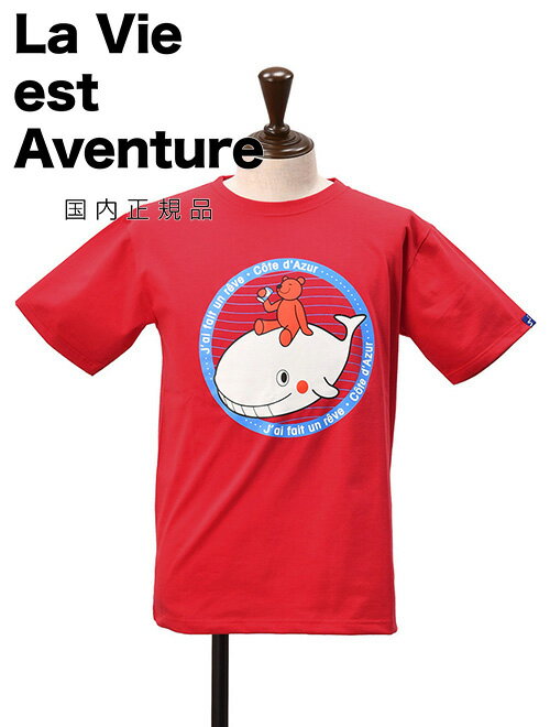 La vie est aventure　　ラ ヴィ エ アバンチュール 半袖Tシャツ メンズ クルーネックカットソー クジラに乗ったベア プリント レッド REVE ユニセックス 国内正規品 でらでら公式 ブランド